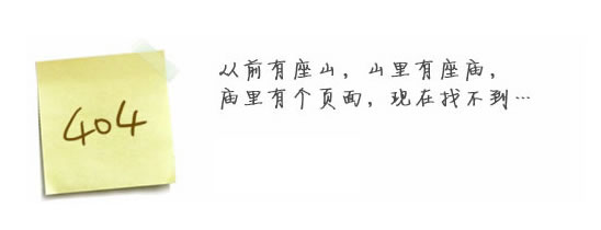 “真的很抱歉，我们搞丢了页面……”要不去网站开云·官方端网页版登录入口-开云(中国)
看看？