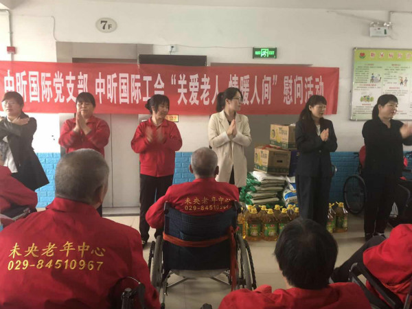 开云·官方端网页版登录入口-开云(中国)
,开云·官方端网页版登录入口-开云(中国)
党支部,开云·官方端网页版登录入口-开云(中国)
工会 开云·官方端网页版登录入口-开云(中国)
,开云·官方端网页版登录入口-开云(中国)
党支部,开云·官方端网页版登录入口-开云(中国)
工会