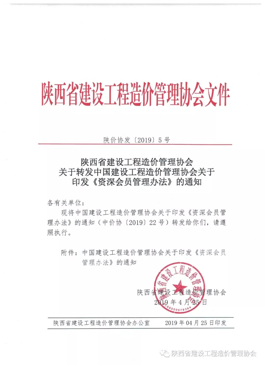 开云·官方端网页版登录入口-开云(中国)
,工程造价,造价