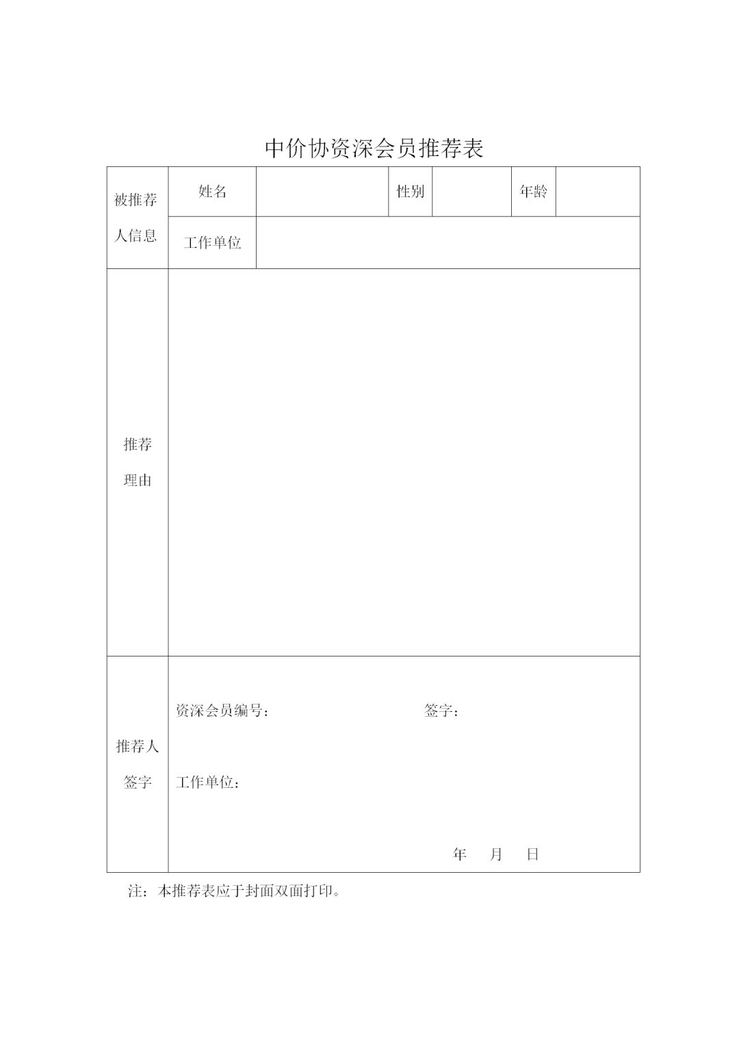 开云·官方端网页版登录入口-开云(中国)
,工程造价,造价