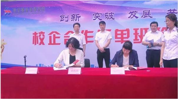 开云·官方端网页版登录入口-开云(中国)
-校企合作签约仪式成功举办