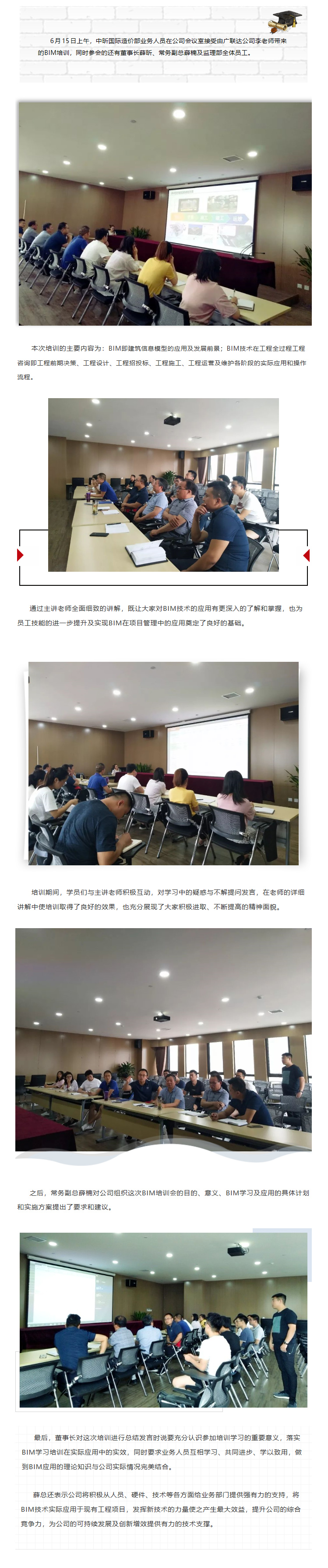 开云·官方端网页版登录入口-开云(中国)
,BIM,造价