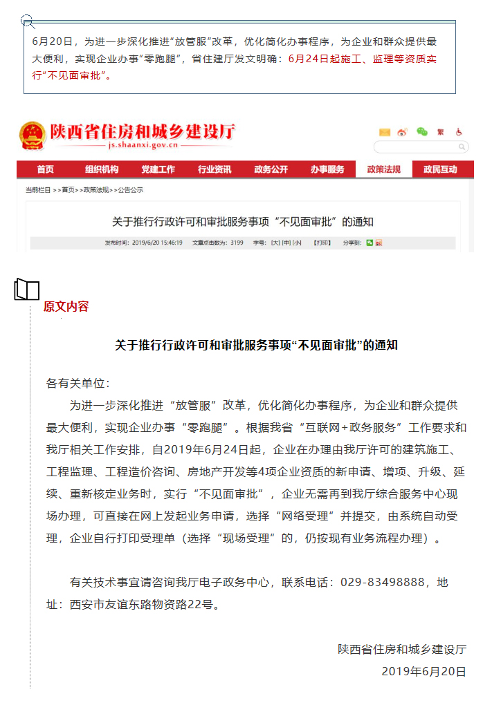 开云·官方端网页版登录入口-开云(中国)
,工程监理,监理
