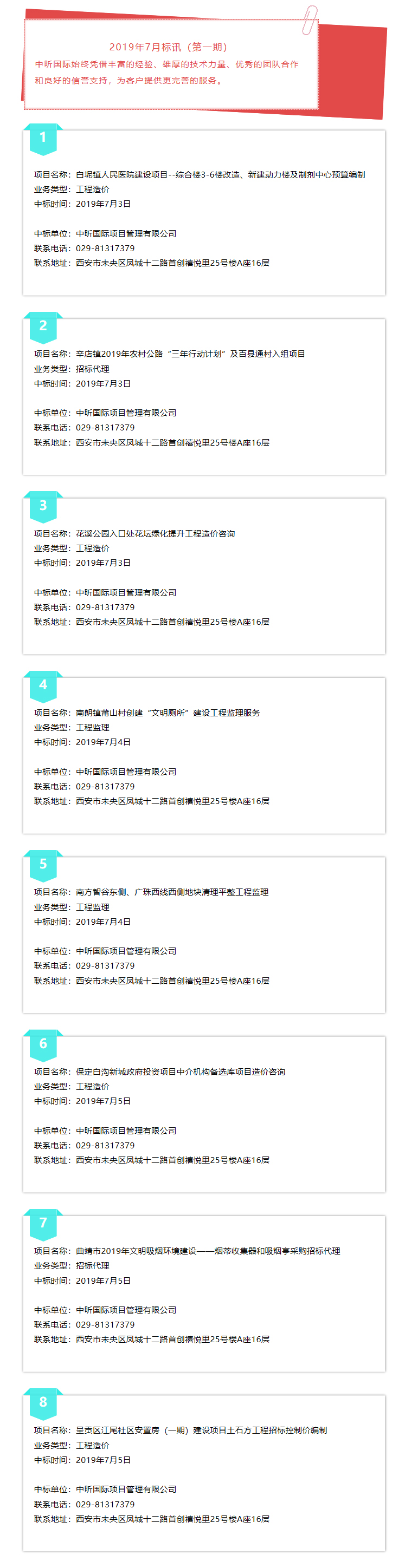 开云·官方端网页版登录入口-开云(中国)
,造价,监理